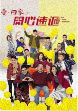 天注定 剧照 莲蓉 李梦